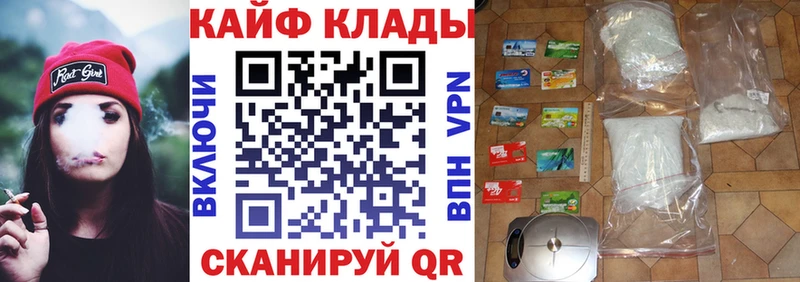 Сколько стоит Грозный Гашиш Alpha PVP Меф Марихуана КОКАИН