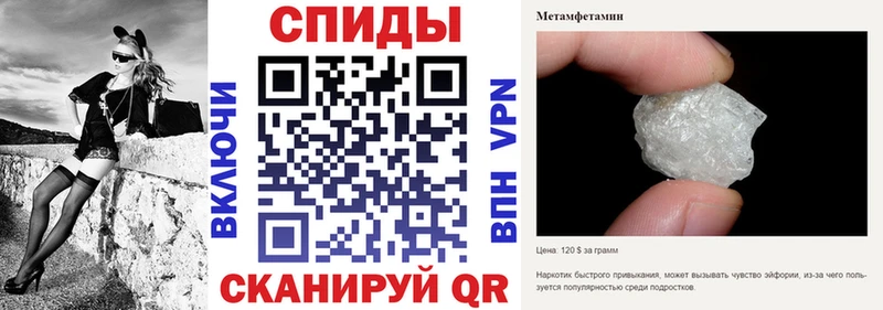 закладка  Грозный  Амфетамин Розовый 