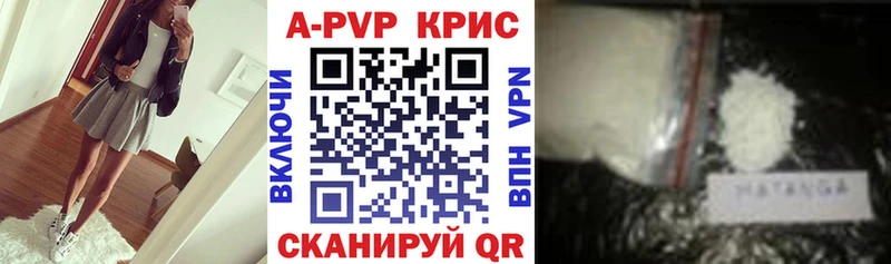 А ПВП Соль  закладка  Грозный 