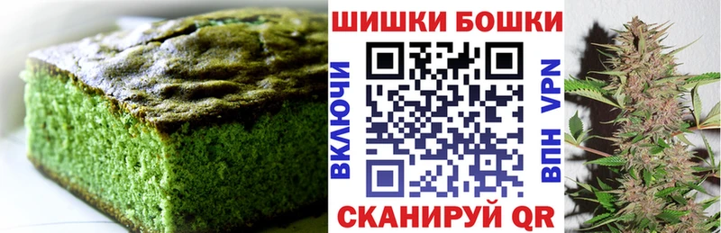 Canna-Cookies марихуана  Грозный 