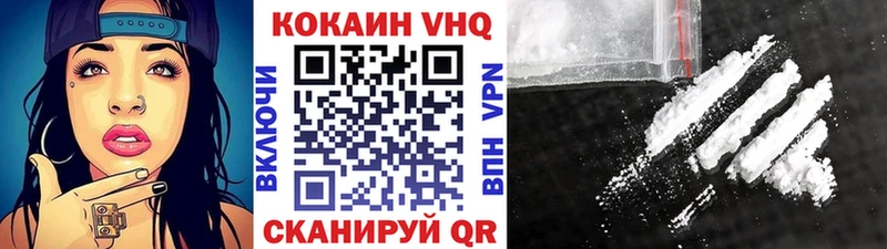 Cocaine Колумбийский  Грозный 