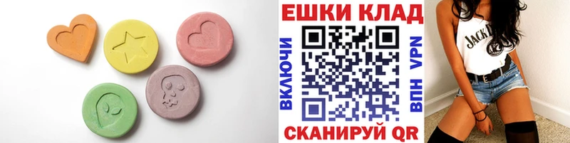 KRAKEN онион  Грозный  ЭКСТАЗИ 250 мг 