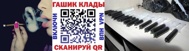 ГАШИШ индика сатива  купить наркотик  Грозный 