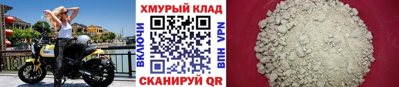 купить наркотики сайты  блэк спрут   Героин гречка  Грозный 