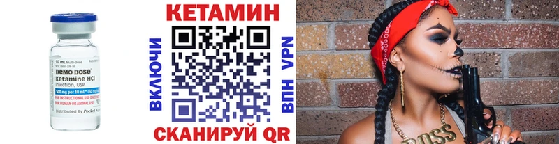 КЕТАМИН VHQ  где продают наркотики  кракен сайт  Грозный 