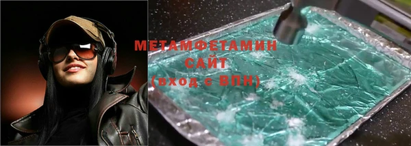дистиллят марихуана Карпинск