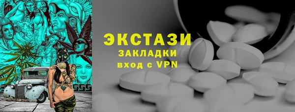 бошки Каменск-Шахтинский
