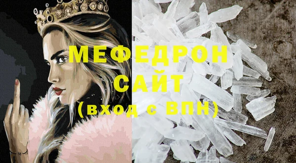 MDMA Касимов