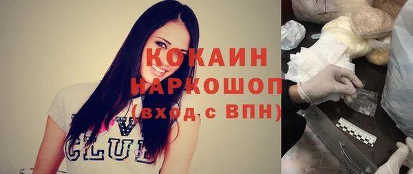 дистиллят марихуана Карпинск