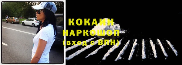 MDMA Касимов