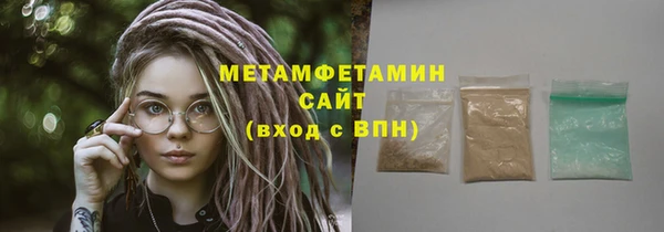 гидропоника Каменка