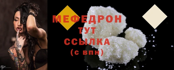 MDMA Касимов