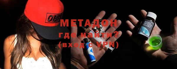 MDMA Касимов