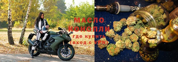 дистиллят марихуана Карпинск