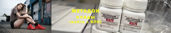MDMA Касимов