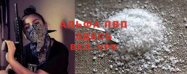 дистиллят марихуана Карпинск