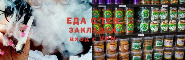 дистиллят марихуана Карпинск