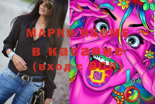 дистиллят марихуана Карпинск