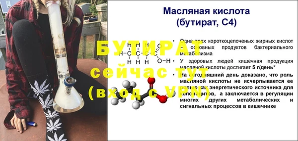 MDMA Касимов