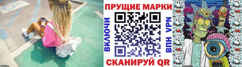 Марки N-bome 1,5мг  ссылка на мегу зеркало  Грозный 