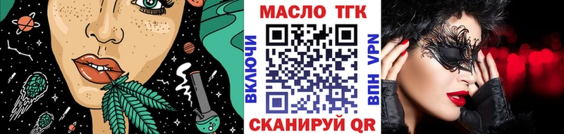 как найти наркотики  Грозный  Дистиллят ТГК вейп 